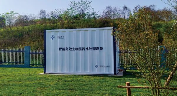 貴州沿印松高速一體化污水處理設(shè)施“建設(shè)+運(yùn)營” 項(xiàng)目