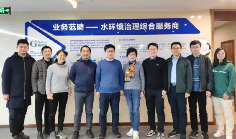 新聞|北控水務(中國)投資有限公司杭世珺工作室團隊與閣林環(huán)保進行科研技術(shù)交流