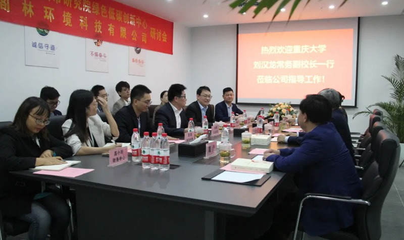 閣林新聞 | 重慶大學(xué)常務(wù)副校長(zhǎng)劉漢龍一行到閣林環(huán)保調(diào)研交流