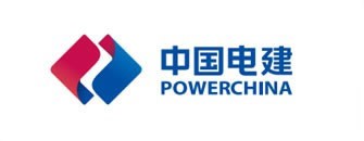 中國電建