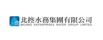 北控水務集團有限公司