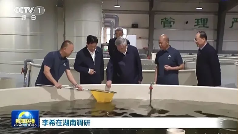央視報道 | 中共中央政治局常委、中央紀委書記李希到采桑湖水產養(yǎng)殖基地調研